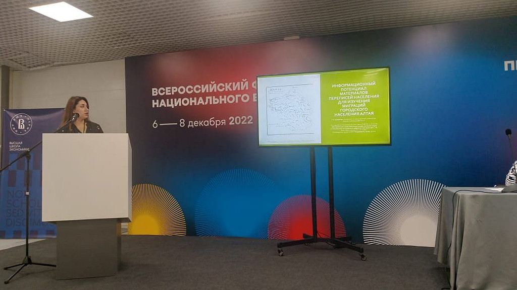 Молодая исследовательница АлтГУ Галина Гряникова представила уникальные данные о миграционных волнах в Алтайском крае на международной конференции к 100-летию создания СССР Фото №3