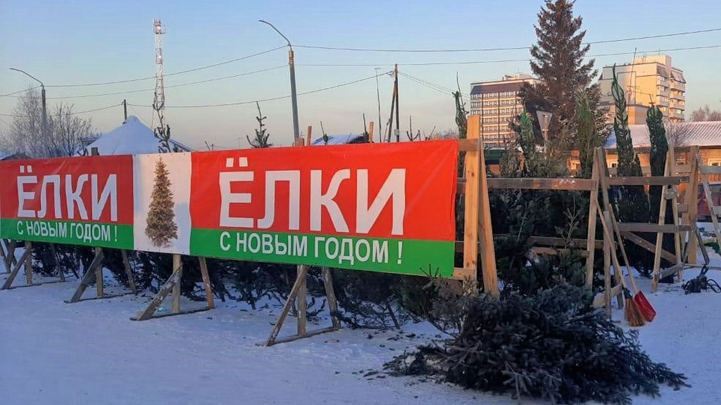 Администрация города Барнаула