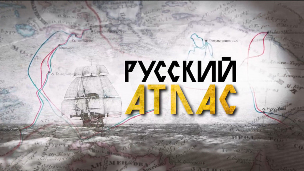 Фото: Фонд имени Миклухо Маклая