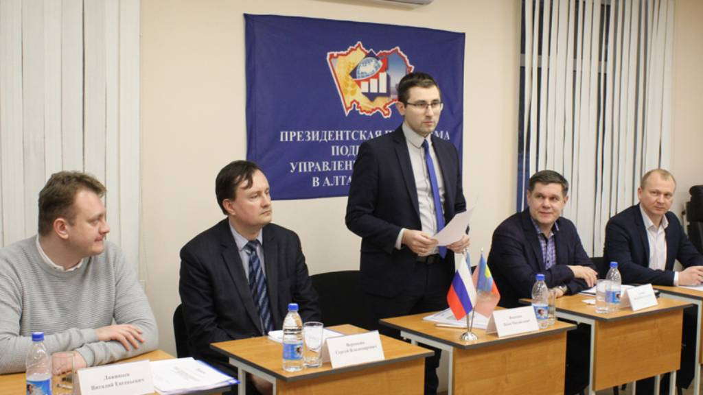 Фото: Алтайский региональный ресурсный центр
