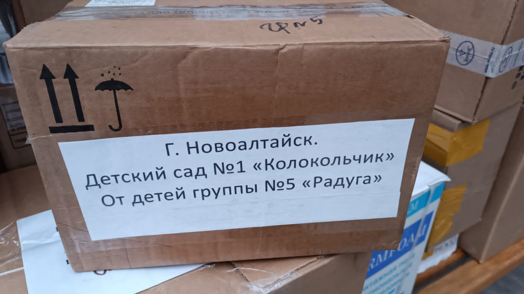 Все для фронта, все для победы! Алтайские социалисты отправили предновогодний гуманитарный груз в зону СВО Фото №3