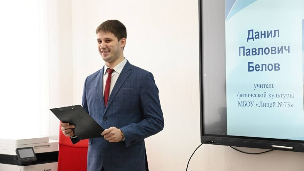 В Барнауле завершился заочный этап конкурса «Учитель года Алтая – 2023» Фото №1