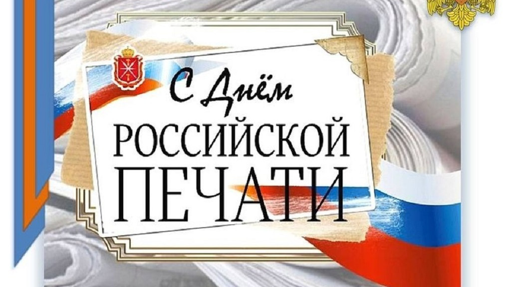 Подведены итоги журналистского конкурса на лучшее освещение деятельности краевого парламента и представительных органов муниципалитетов Фото №1
