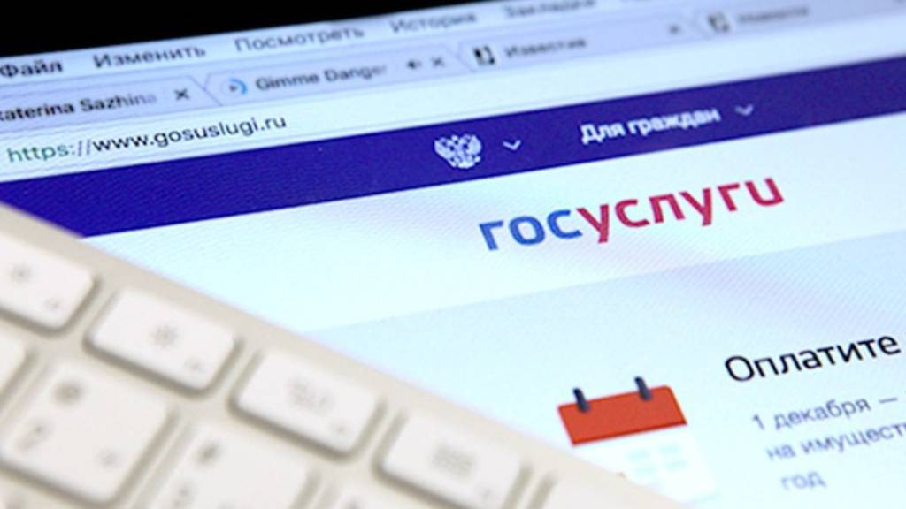 Как оформить прописку не выходя из дома Фото №1