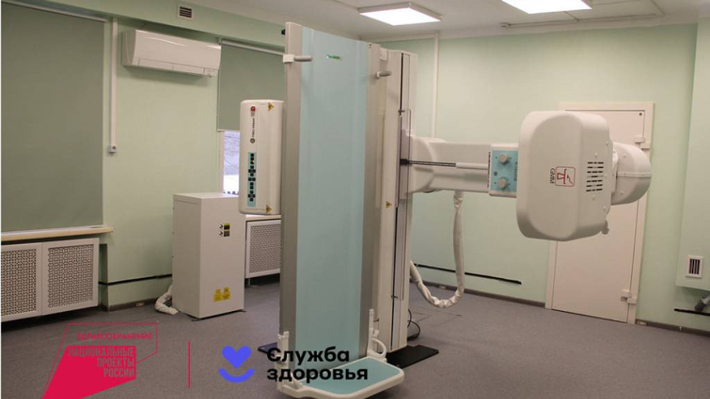 В барнаульской поликлинике установили цифровой рентгеновский комплекс Фото №1