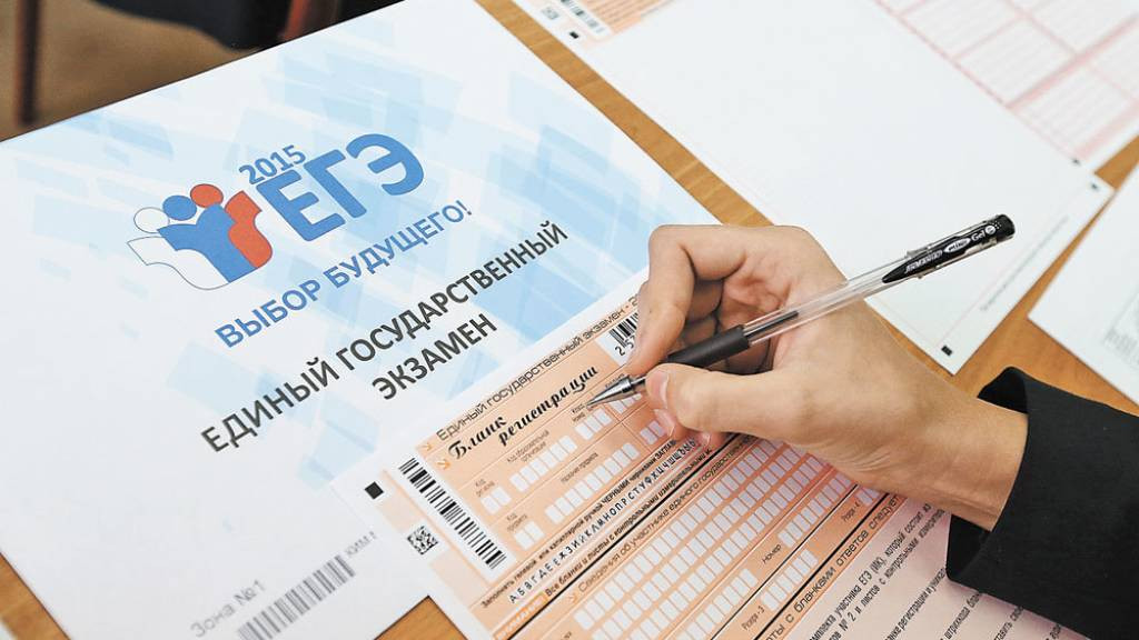 В 2023 году ЕГЭ пройдет в несколько этапов Фото №1