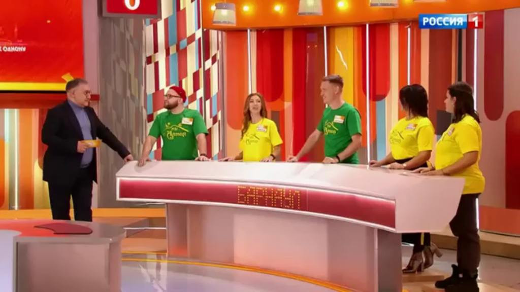 Фото: скриншот из программы «Сто к одному», выпуск от 21.01.23