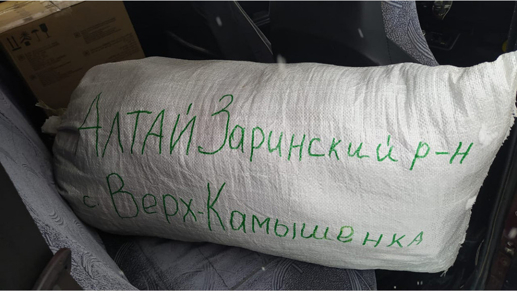 Жители Заринского района объединились в помощи мобилизованным благодаря акции «Теплота родного дома» Фото №3