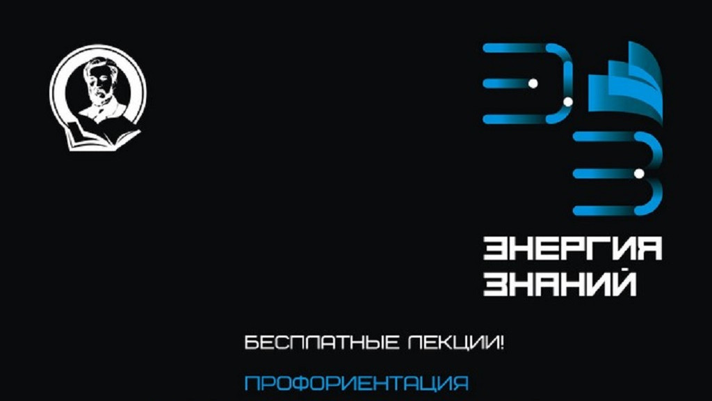В Барнауле расскажут о редких и интересных профессиях Фото №1