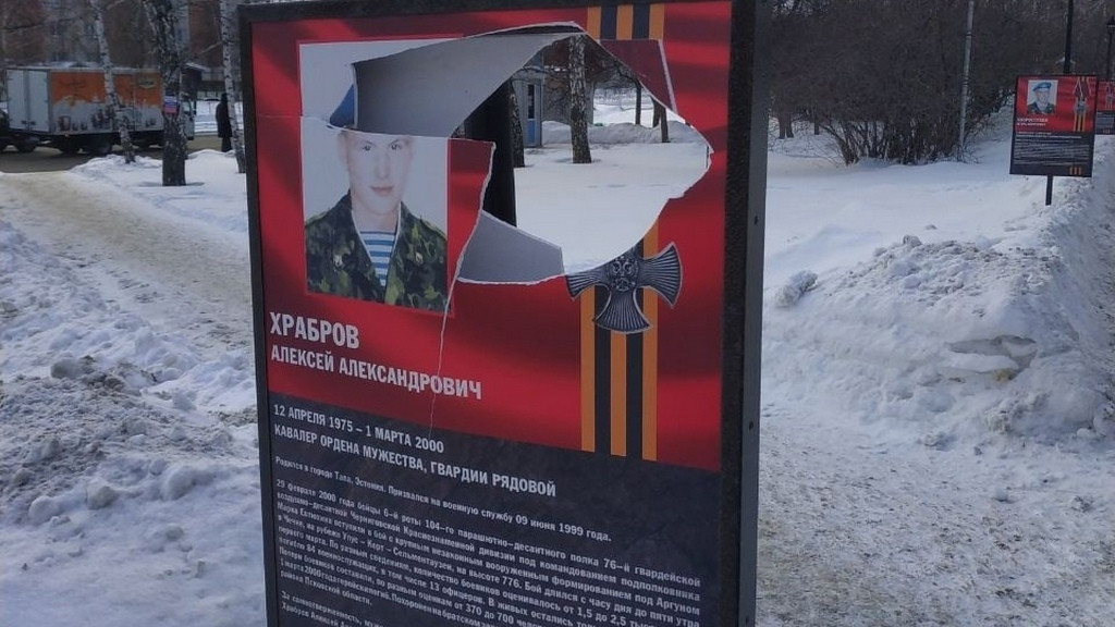 Полиция возбудила уголовное дело из-за повреждения баннеров на Аллее памяти Фото №1