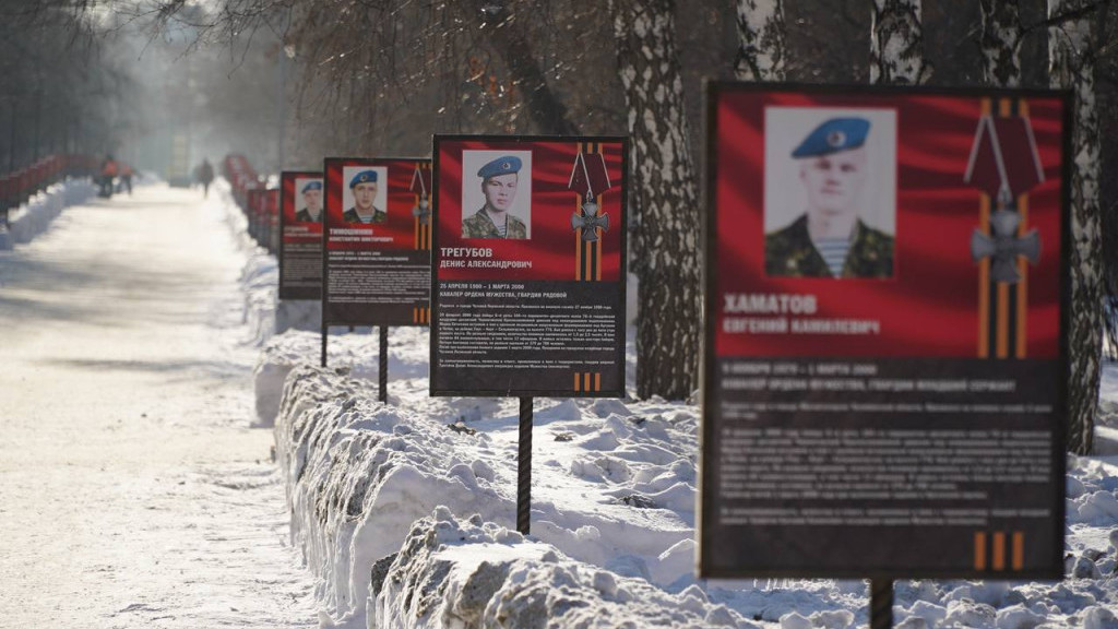 Фото: «Единая Россия»