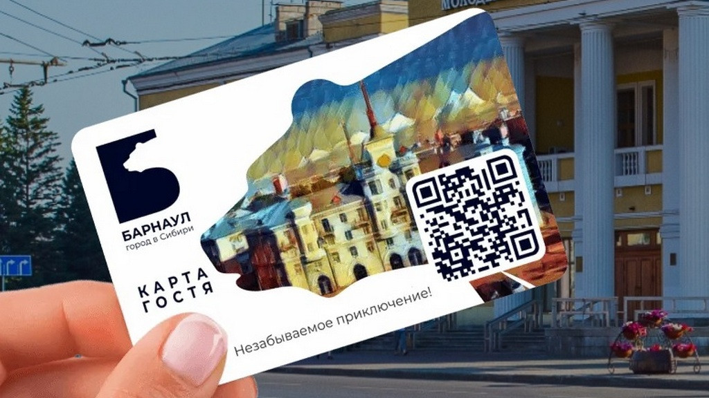Иллюстрация: туристический портал Барнаула