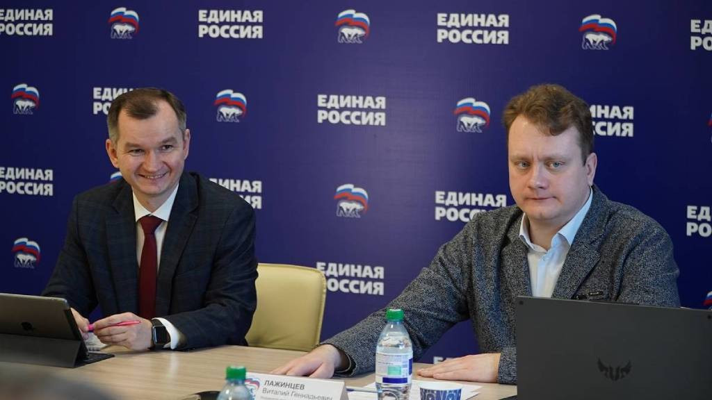 Фото: «Единая Россия»