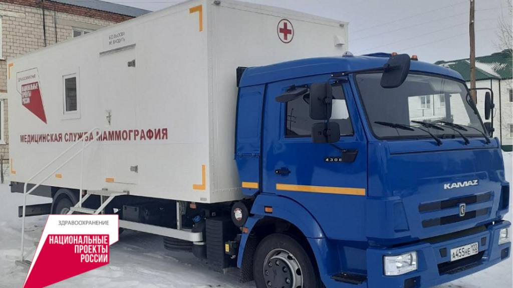 Фото: Министерство здравоохранения Алтайского края