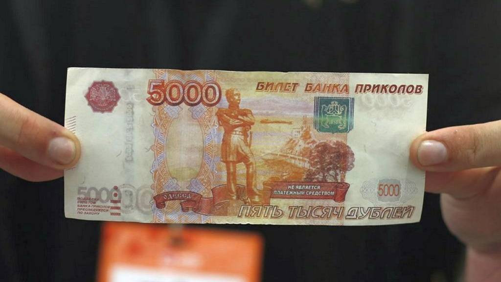 В Бийске мужчина оплатил товар «билетом банка приколов» Фото №1