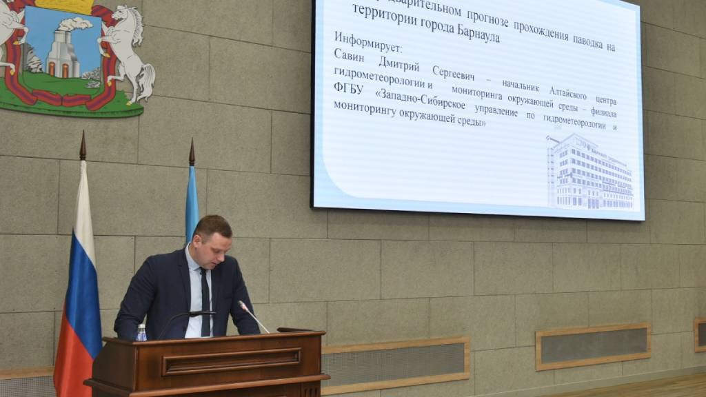 Фото: официальный сайт Барнаула