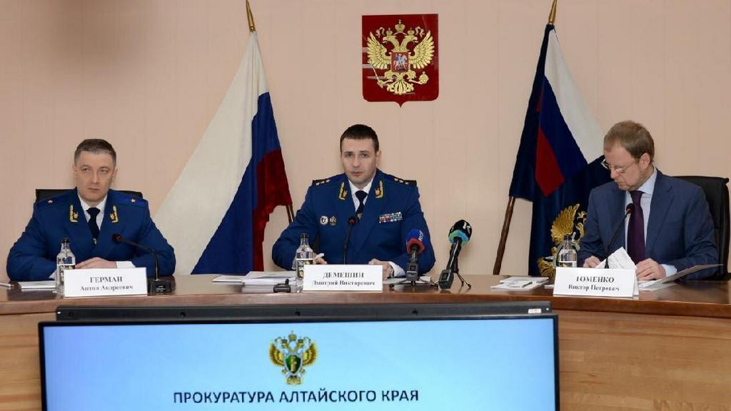 Фото: Генпрокуратура РФ