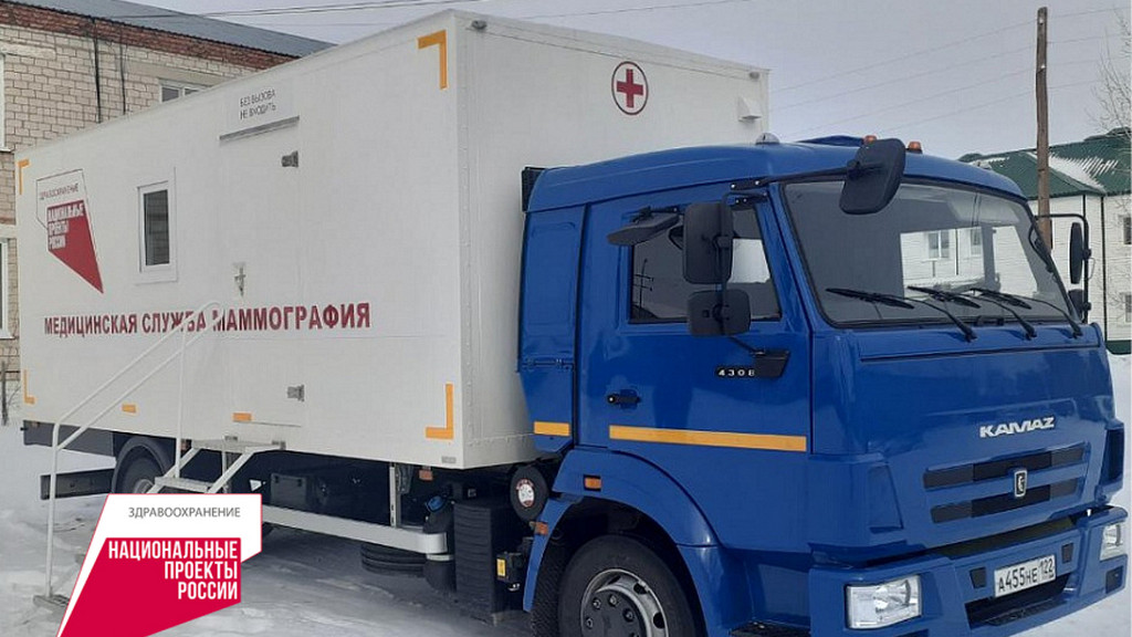 В Новоалтайске три дня будет работать передвижной маммографический комплекс Фото №1