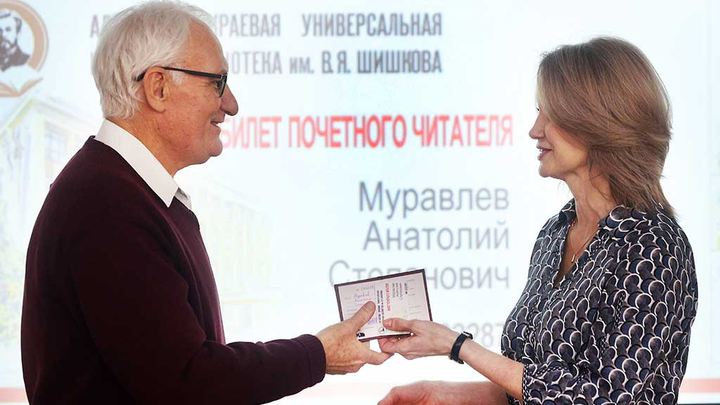 Влюбить каждого в чтение. Фестиваль «Издано на Алтае» стартовал в восемнадцатый раз Фото №1