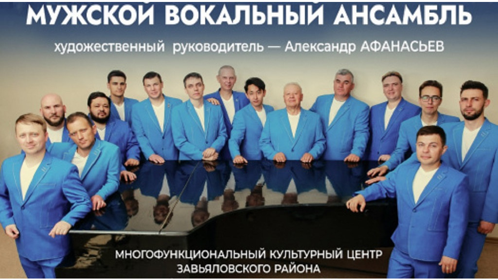 В Алтайском крае стартовали гастрольные выезды театров и творческих коллективов по региону Фото №1