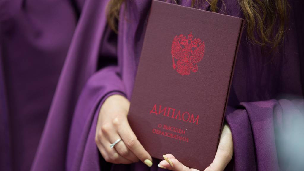 Фото иллюстративное