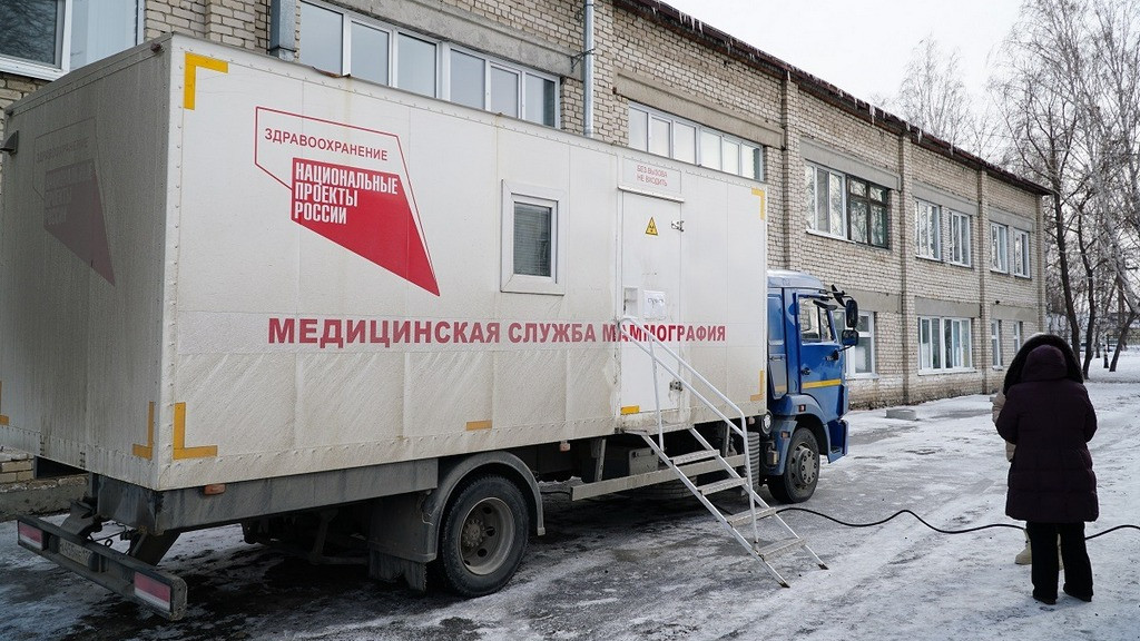 В Алтайском крае семьи участников СВО прошли комплексный медосомотр Фото №1