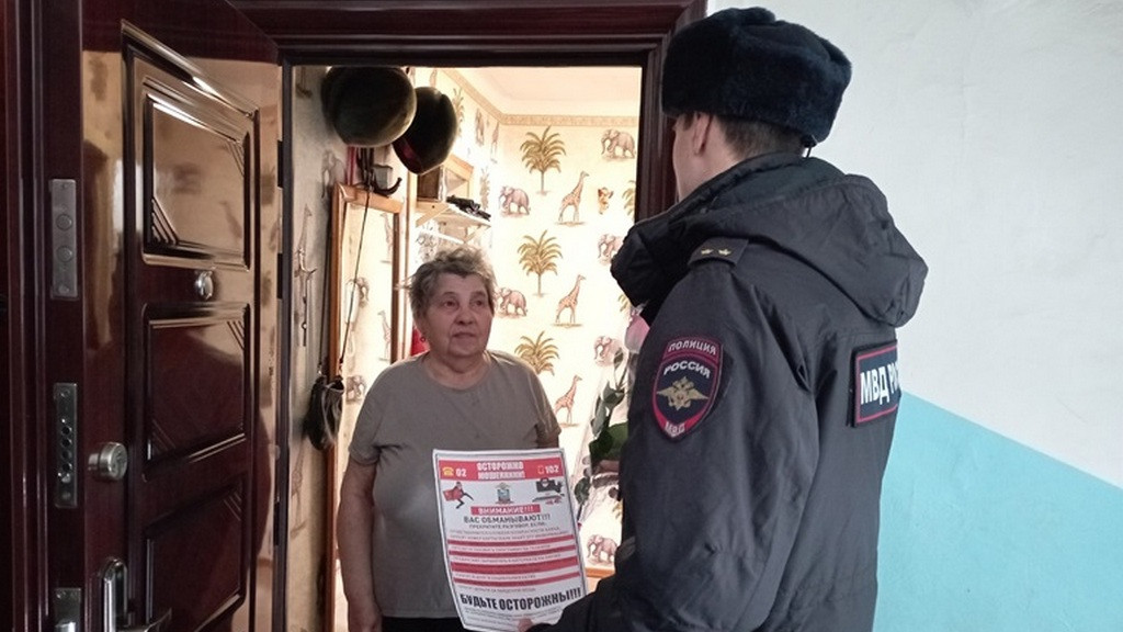 Фото: ГУ МВД России по Алтайскому краю