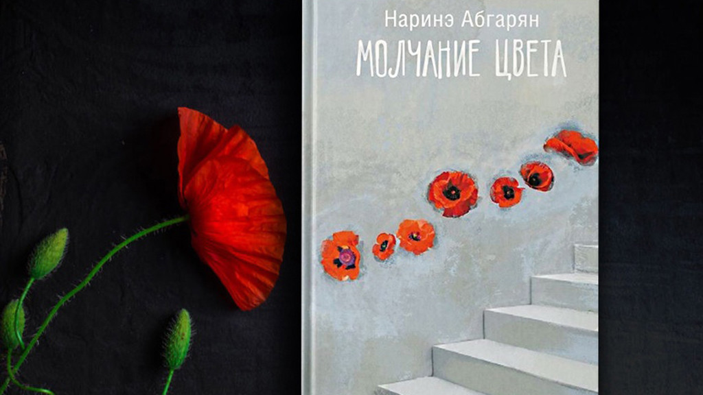 О чем пишут женщины: подборка аудиокниг Фото №1
