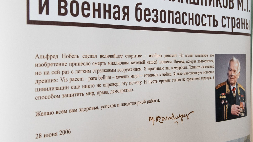 Фото: Администрация Барнаула