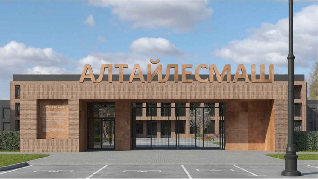 Иллюстрация администрации Барнаула