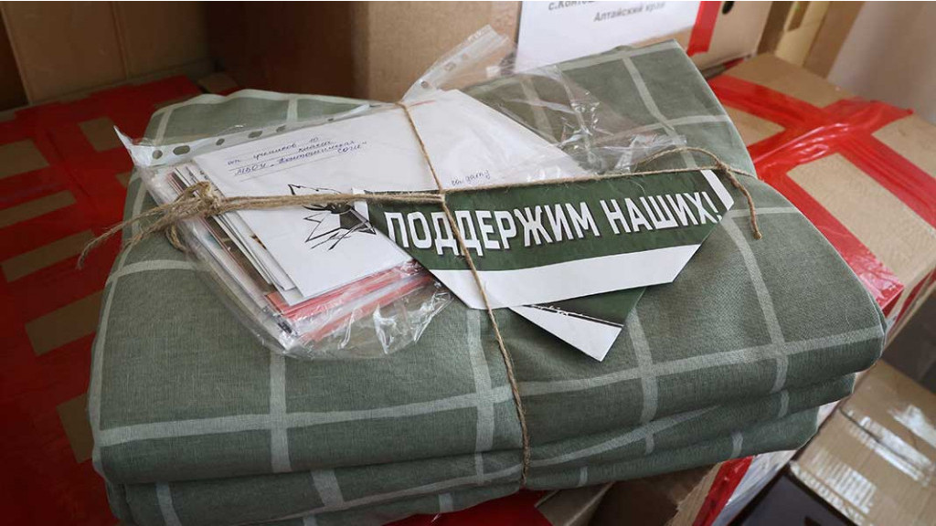 Швеи из Косихинского района помогают бойцам СВО Фото №2