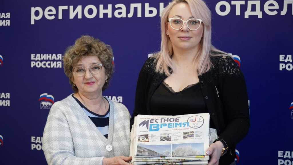 Фото: пресс-служба партии