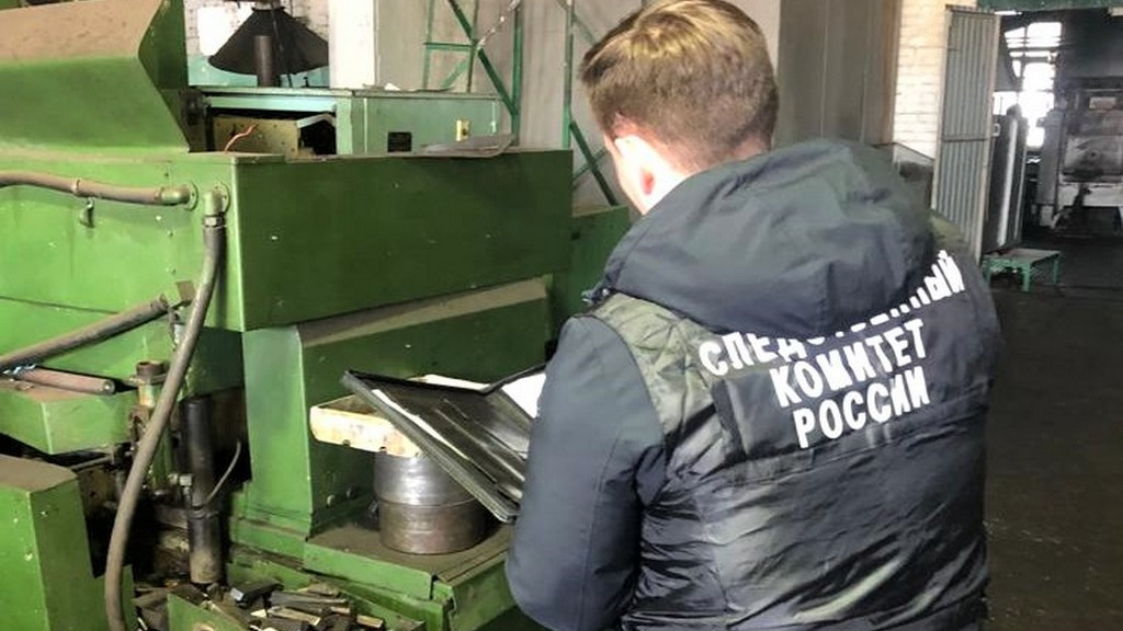 Фото: СУ СКР по АК