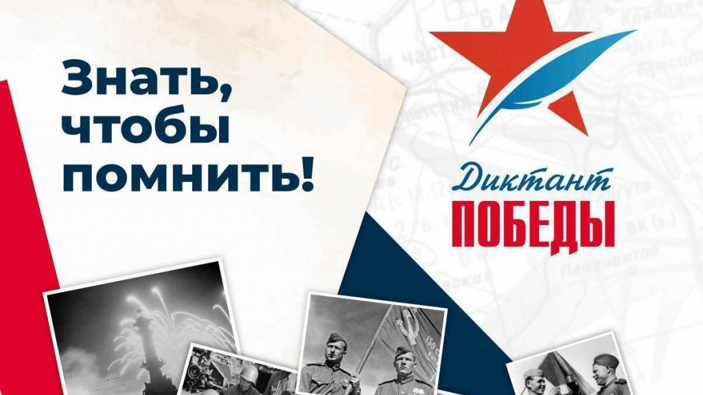 Фото: пресс-служба партии