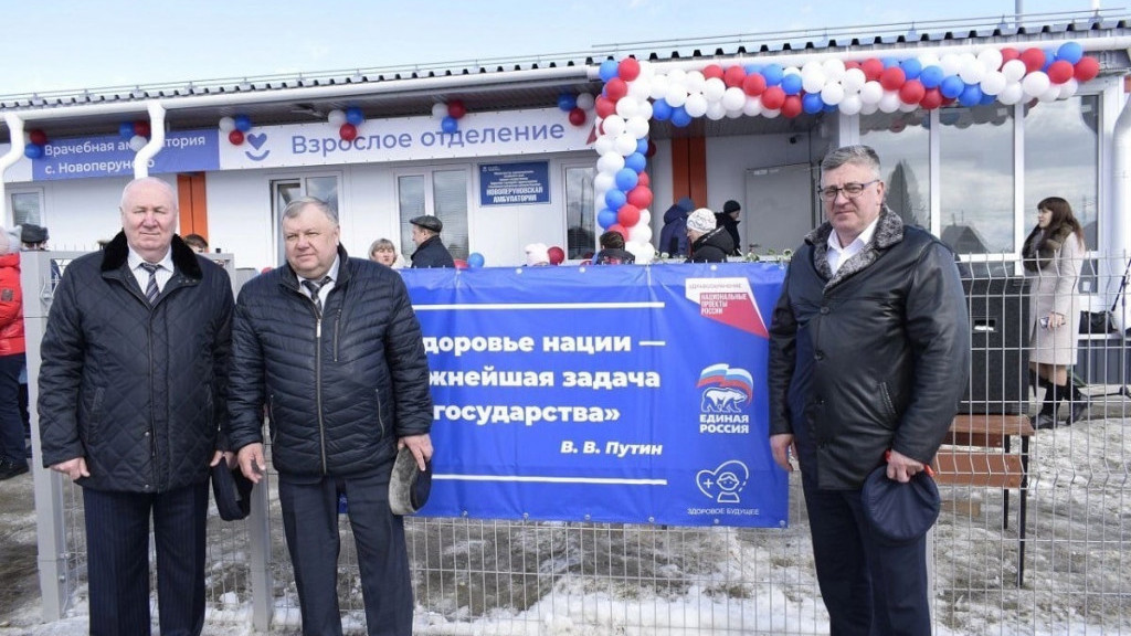 Фото: «Единая Россия»