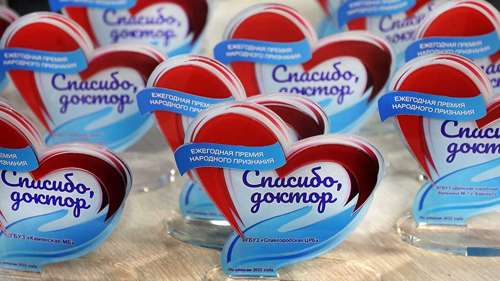 В Алтайском крае студенты-медики охотно переходят с платного обучения на целевое Фото №5