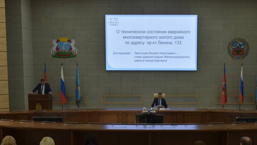 Фото: официальный сайт Барнаула