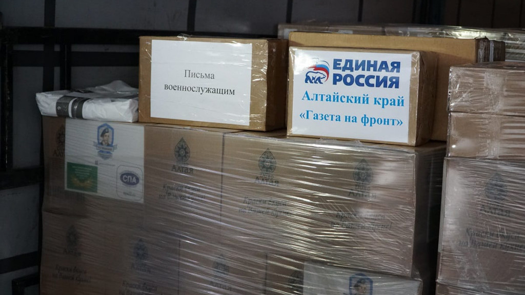 Фото: пресс-служба партии