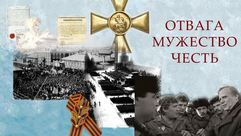 Иллюстрация госархива