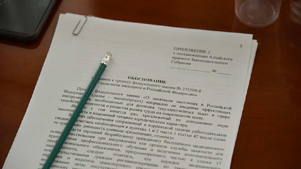 В АКЗС разработали поправки в новый федеральный закон о занятости населения Фото №1