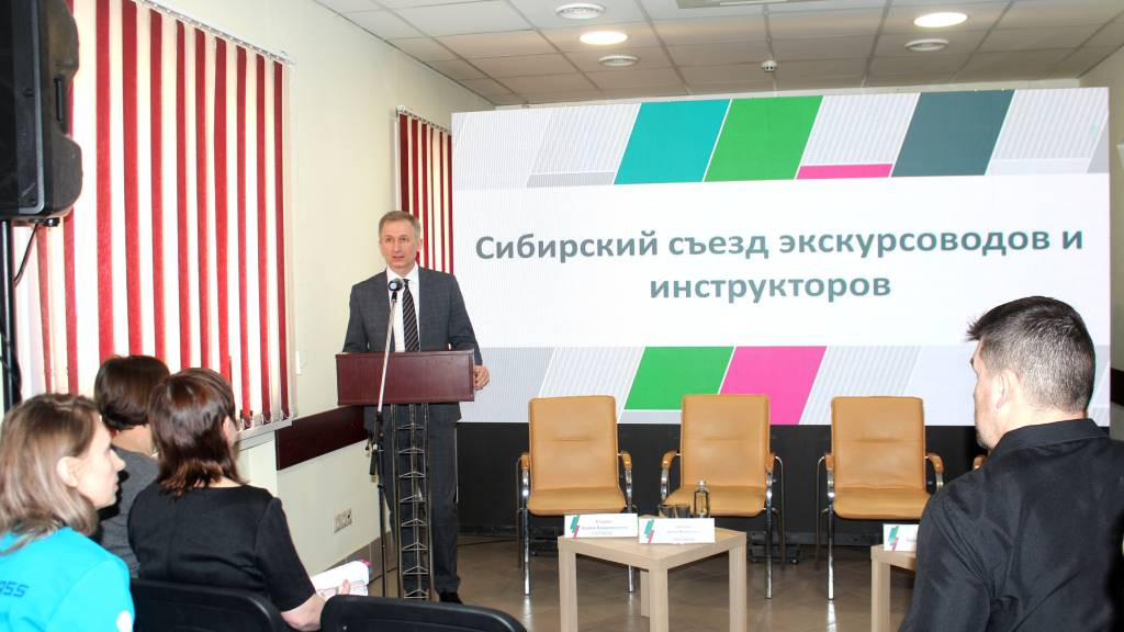 Фото: Управление региона по развитию туризма и курортной деятельности