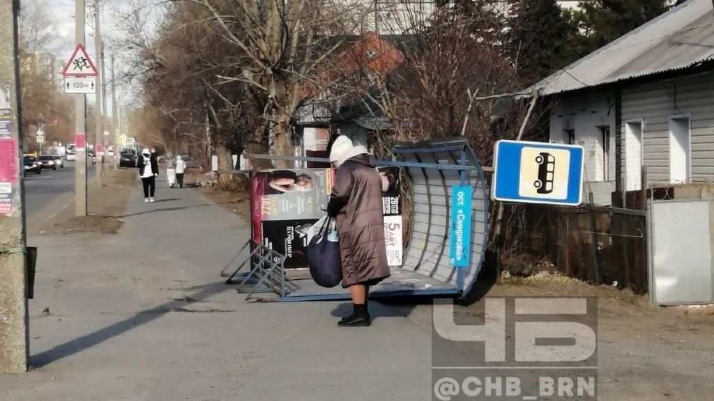 Фото иллюстративное