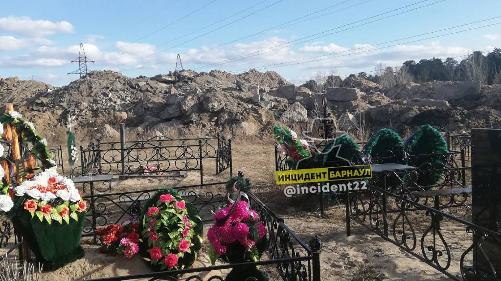 Фото: «Инцидент Барнаул»