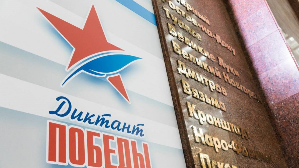 Фото: пресс-служба партии