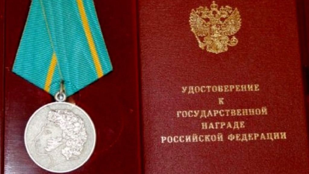 Фото: Википедия