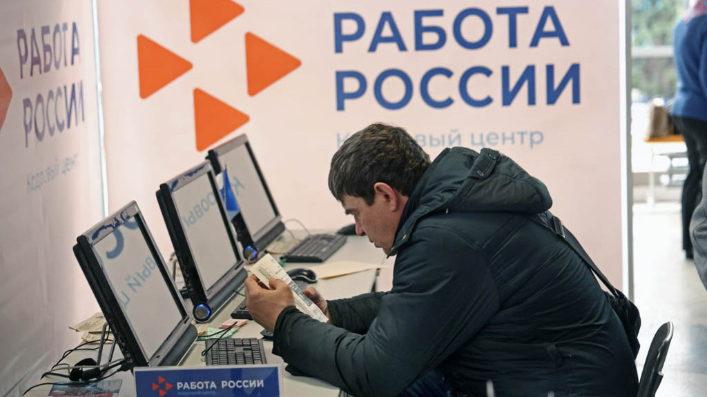 В Барнауле 27 апреля предприятия Алтайского края и Дальнего Востока представят свои вакансии Фото №1