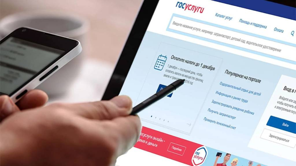 Более 700 раз через платформу «Госуслуги. Решаем вместе» обратились к властям жители Алтайского края на прошлой неделе Фото №1