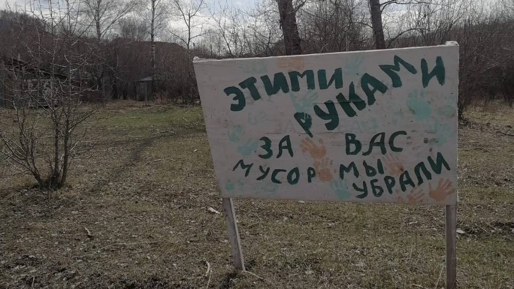 Фото: Минприроды Алтайского края