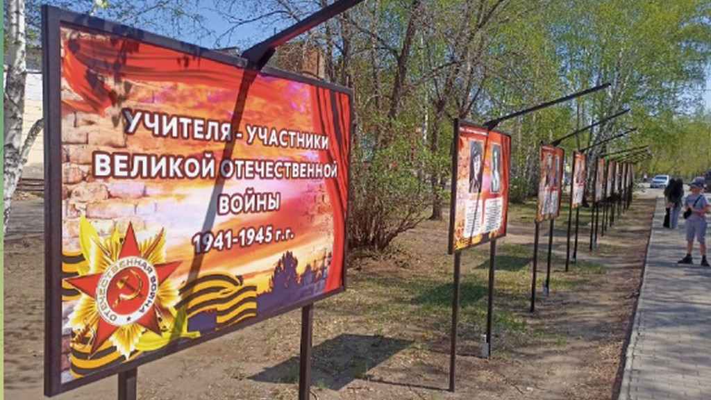 В Славгороде открылась галерея «Учителя – участники Великой Отечественной войны» Фото №1