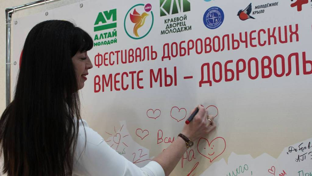Фото: Управление молодежной политики и реализации программ общественного развития Алтайского края